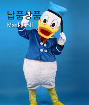 납품상품